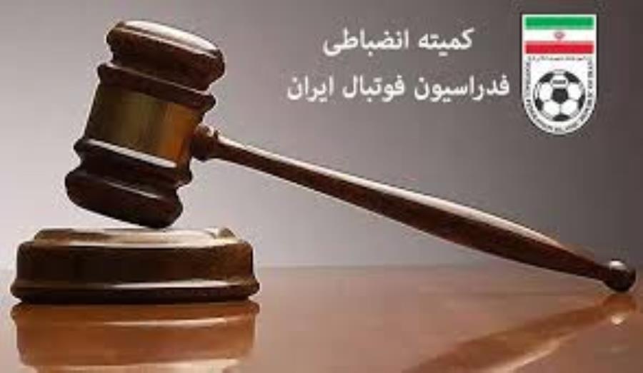 کسر امتیاز از سه تیم لیگ برتری در انتظار تایید نهایی کمیته انضباطی
